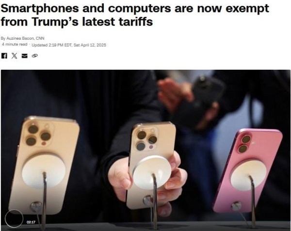 瑞银网配资 意识到给美民众带去的痛苦？美方豁免部分商品“对等关税”