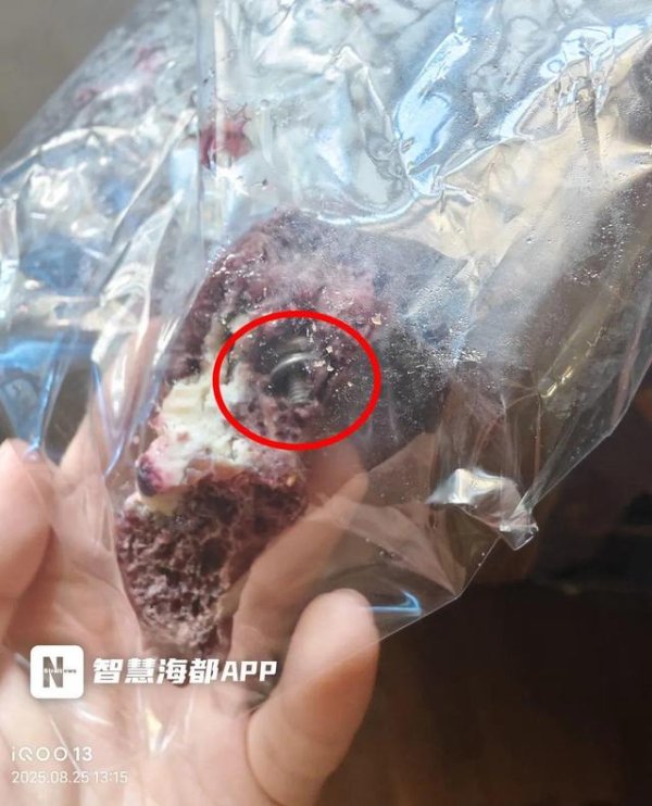 冠达管理 福州知名蛋糕店12元面包吃出螺丝 门店回应：已协商处理，正核查原因