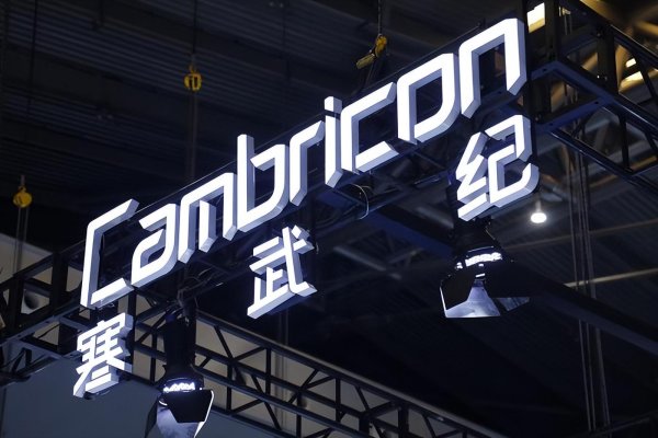 达道宝 兄弟两个人创办了寒武纪，如今一个身家千亿，一个却没有一股