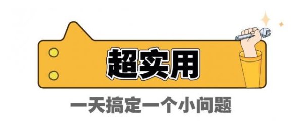 亚金配资 认真的，尽早教孩子学会告状！