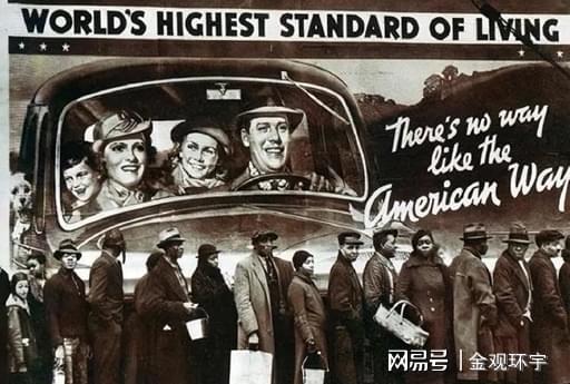 共赢优配 厨房辩论——尼克松与赫鲁晓夫的一场世纪辩论